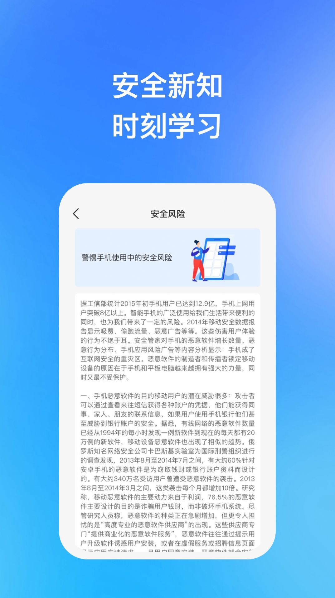 迅风加速助手官方下载安装 v1.0.5