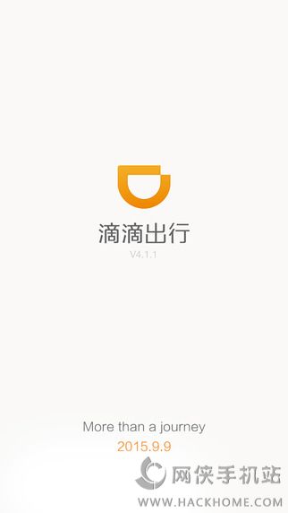 滴滴试驾app下载 v1.0