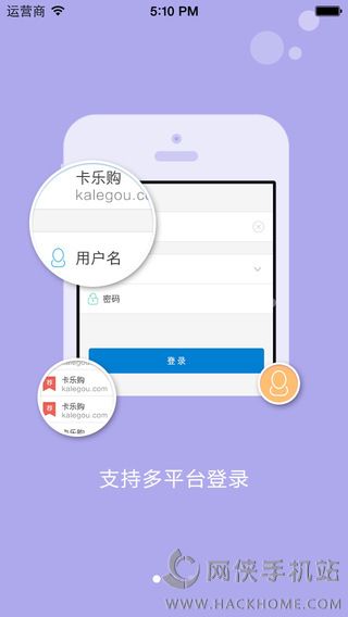 卡盟平台官网app下载手机版 v3.0.0