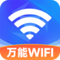 WiFi免费连接钥匙软件官方下载 v1.0.1