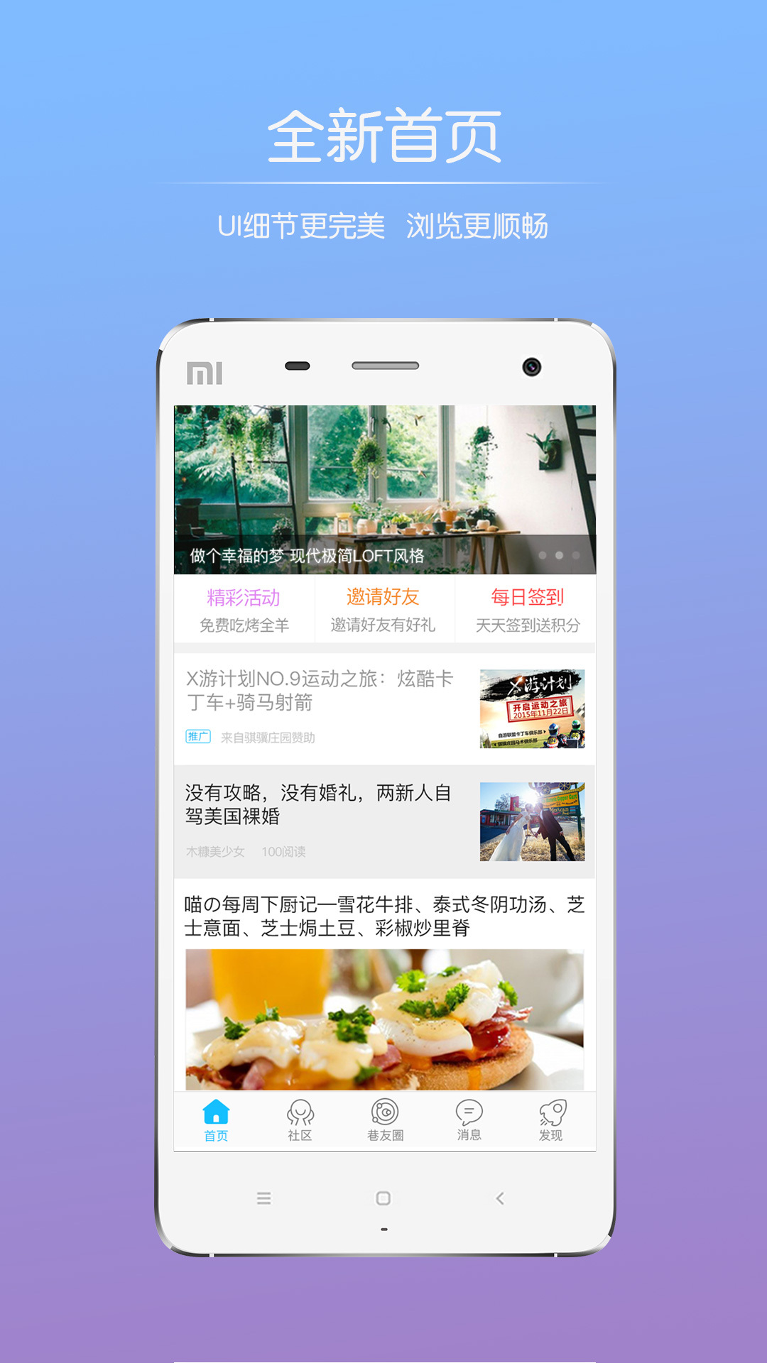 山水句容网下载官网版app v2.3.12