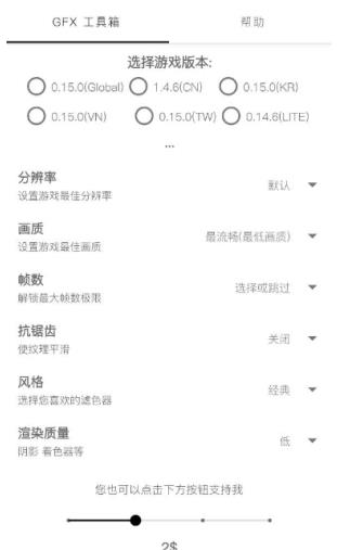 官方画质大师top正式服官方最新版 v1.13.12