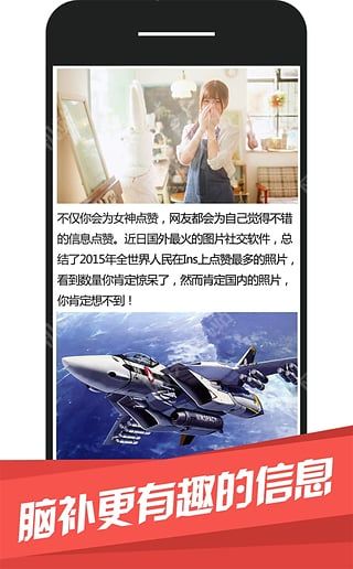 男人视觉LOOK安卓手机版app v1.0.1