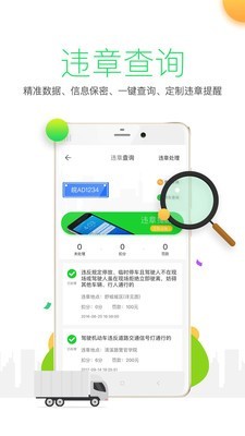 安徽ETC手机版app官方下载安装 v2.7.0