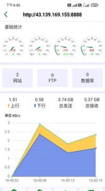 宝塔工具app软件免费下载 v1.0.9