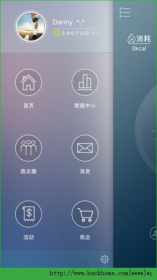 宜准健步iOS手机版APP v2.5.0