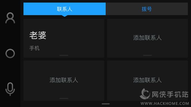 亿连车机互联苹果版官网下载 v4.2.2