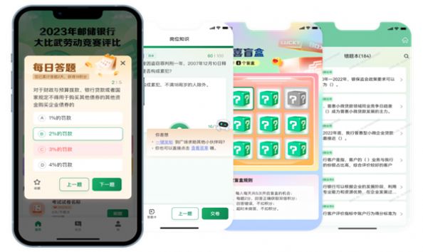 邮连app软件下载手机版 v3.0.15