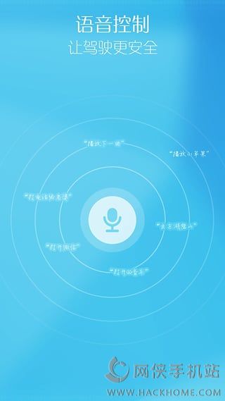 亿连手机互联安卓手机版app v2.1.22