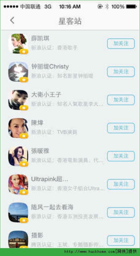 图钉ios手机版app v7.7.2