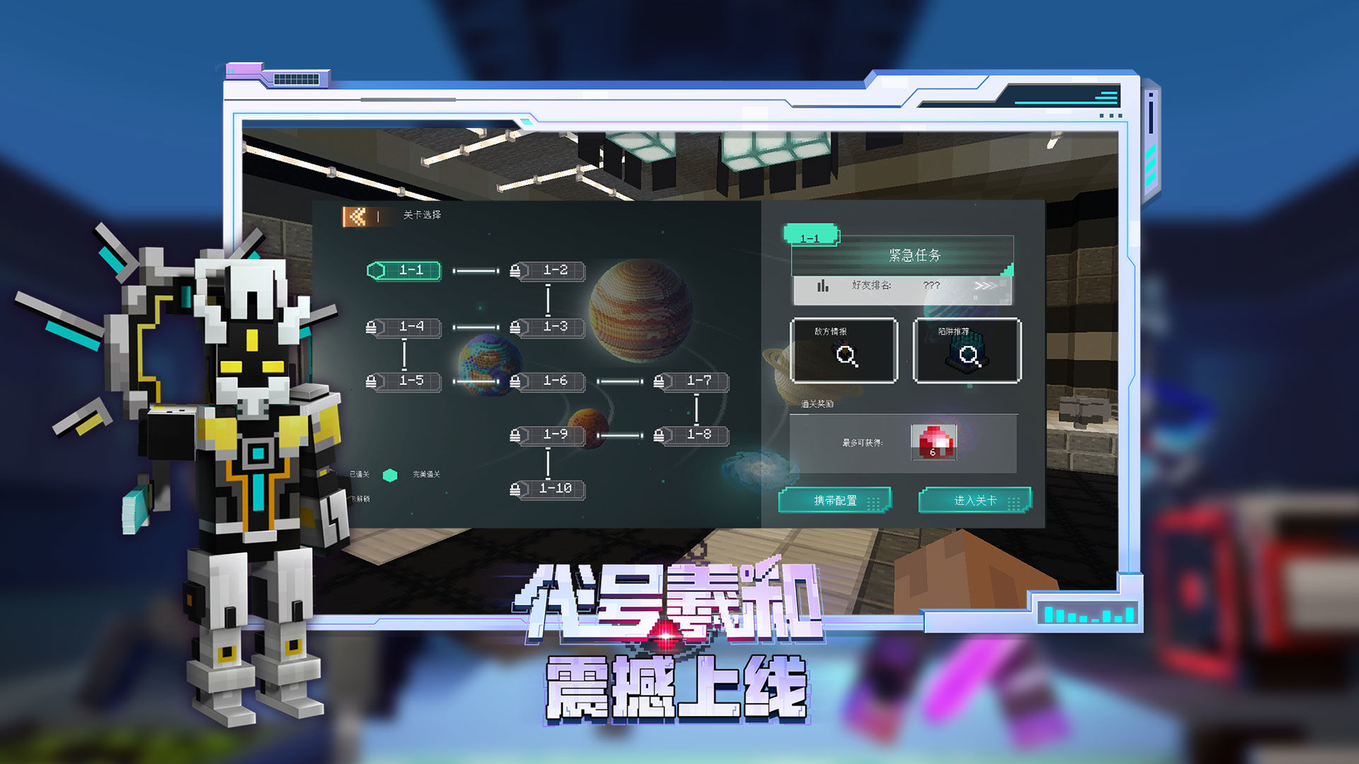 我的世界自然主义生存整合包下载安装 v2.9.5.234858