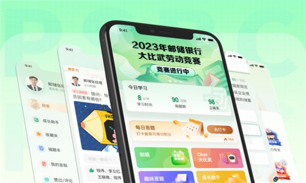 邮连app软件下载手机版 v3.0.15