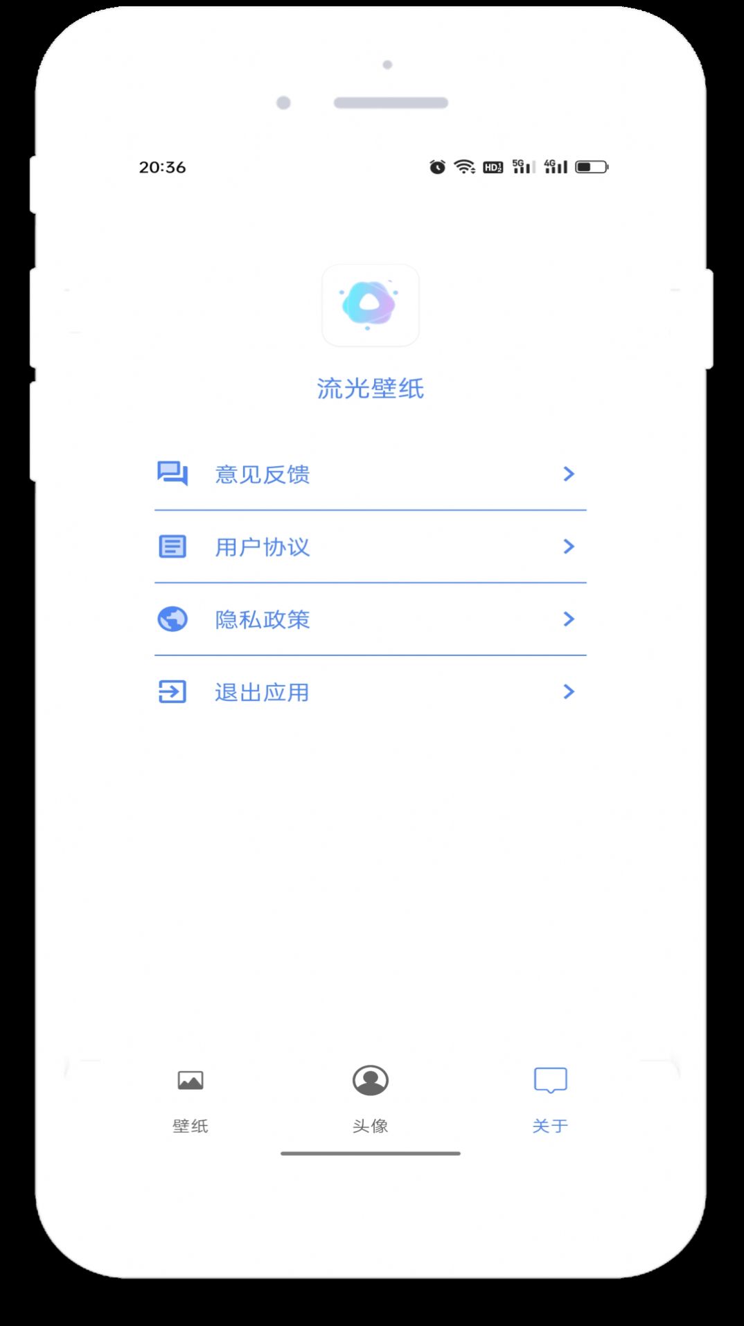 流光壁纸快捷指令app汉化中文版下载 v4.0.0