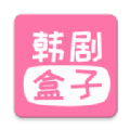 韩剧盒子官方下载永久免费版apk v5.9.14