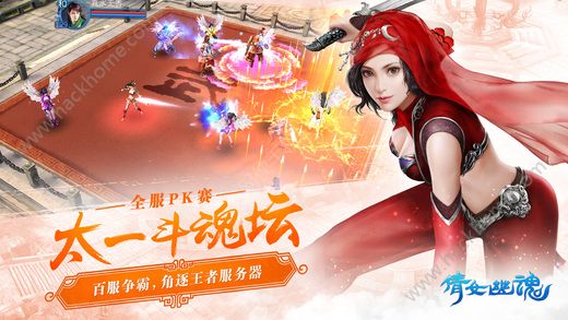 倩女幽魂手游IPAD版 v1.13.2