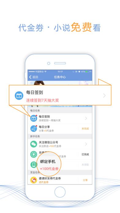 求书帮全文免费阅读app手机站 v1.0.0