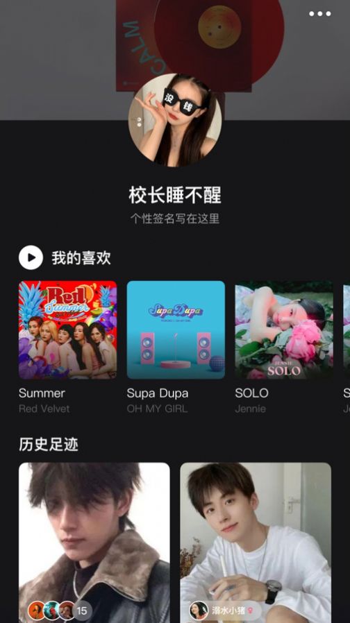 青听语音交友软件下载 v1.0.0