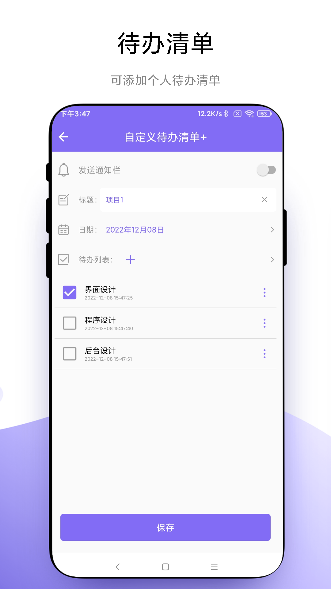 聚焦记录app安卓版下载 v1.0.1