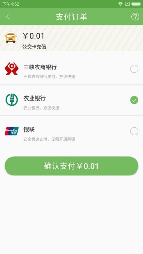 宜昌宜知行官网版app下载 v7.1.4