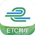 e高速app官方免费下载苹果版鲁卡通 v5.3.1