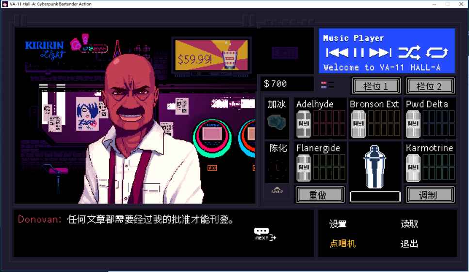 va11 halla安卓中文汉化版 v1.0.9