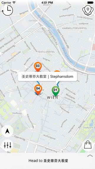 维也纳安卓版APP v3.9.0