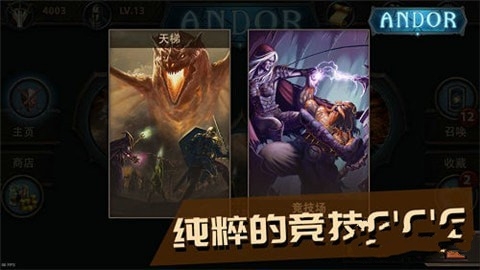 安多尔奇迹之卡手游官方中文版（Andor） v1.0