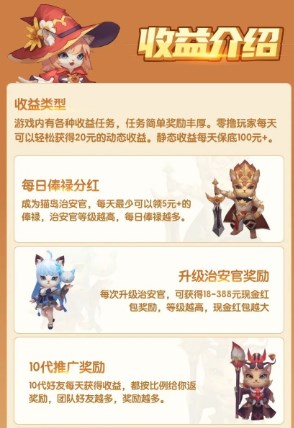 猫之幻想游戏试玩app官方首码 v1.0