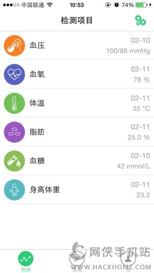 睿博健康吧官网安卓版app V2.3.01