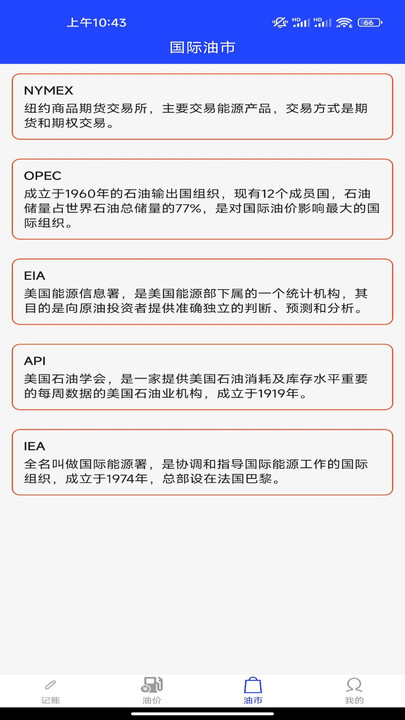 中融在线官方下载安装图片1