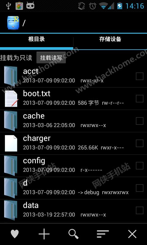 RE管理器汉化版 Root Explorer V3.3.2下载 v3.3.2