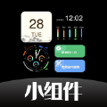 Widgeter桌面小组件app下载 v1.0.0