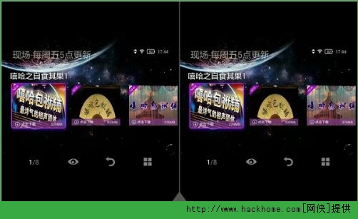 暴风魔镜app iPhone版 v1.4.7