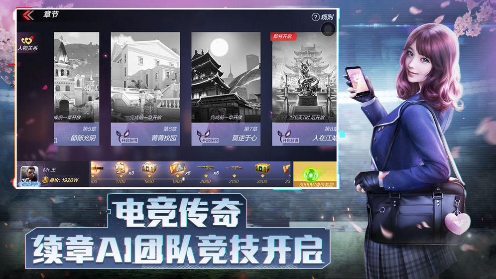 穿越火线枪战王者神秘虫洞手游体验服下载 v1.0.390.690