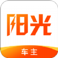 阳光车主司机端app下载安装 v6.30.3