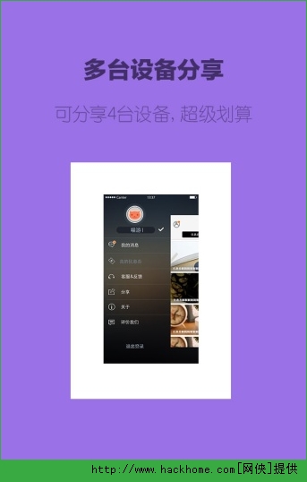 喵游ios手机版app v1.0