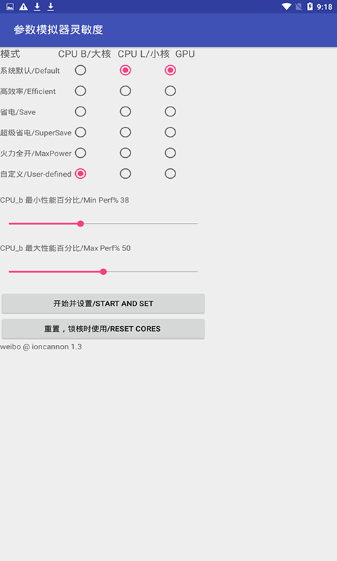 和平精英最新灵敏度2024官方最新版app v1.13.12