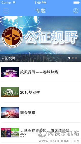 无线昆明app下载ios版 v3.2