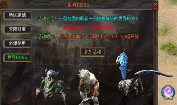 海天二合一火龙版官方正版下载 v4.4.5