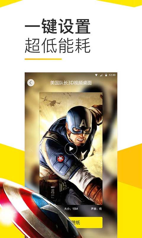 Bi视频桌面软件官网版app下载 v10.2.60