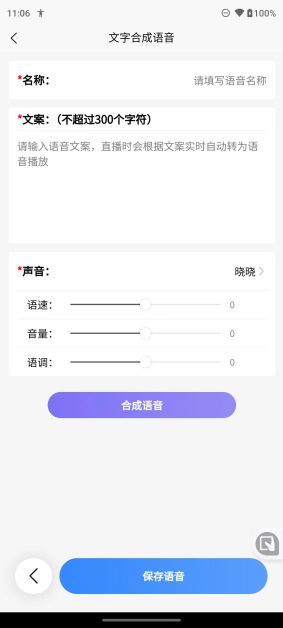 超人来客云播软件下载 v1.2.5