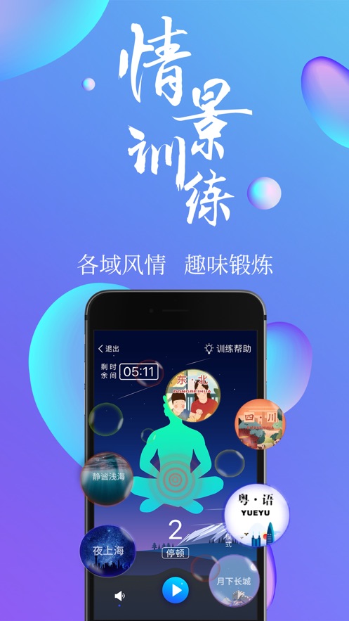 7动凯格尔运动app官方下载 v4.7.3