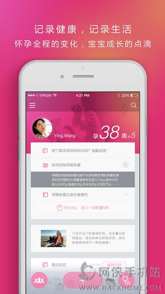 快乐妈咪app手机ios版 v1.2