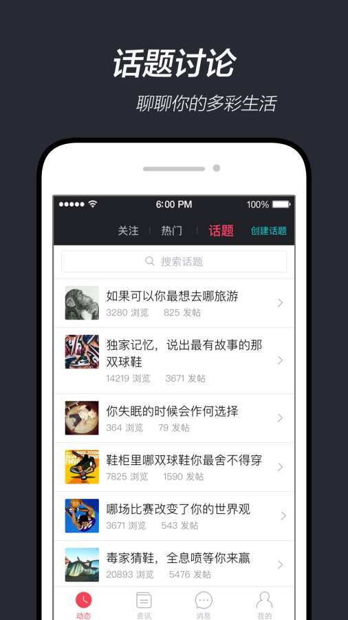 得物app官方下载 v5.32.0