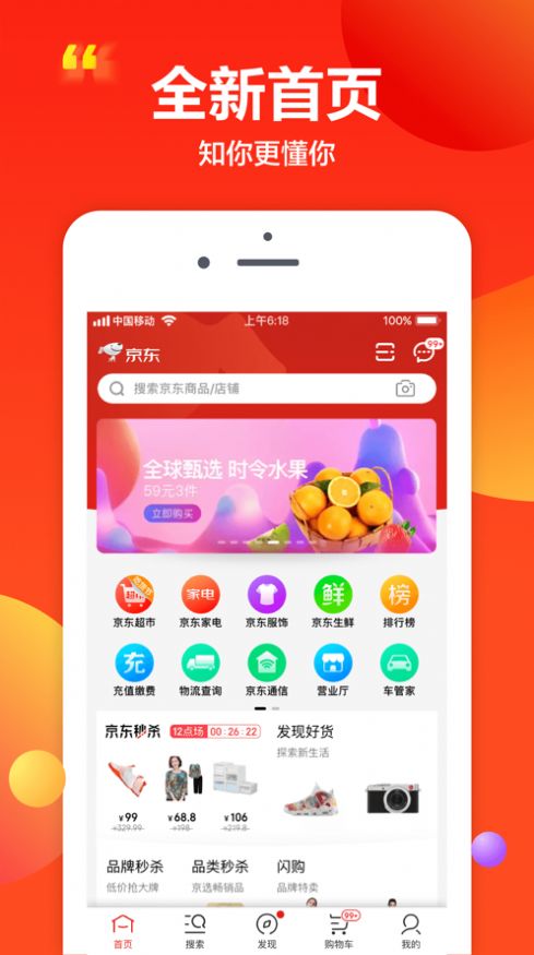 京东灵稀数字交易平台app官方下载 v12.3.2