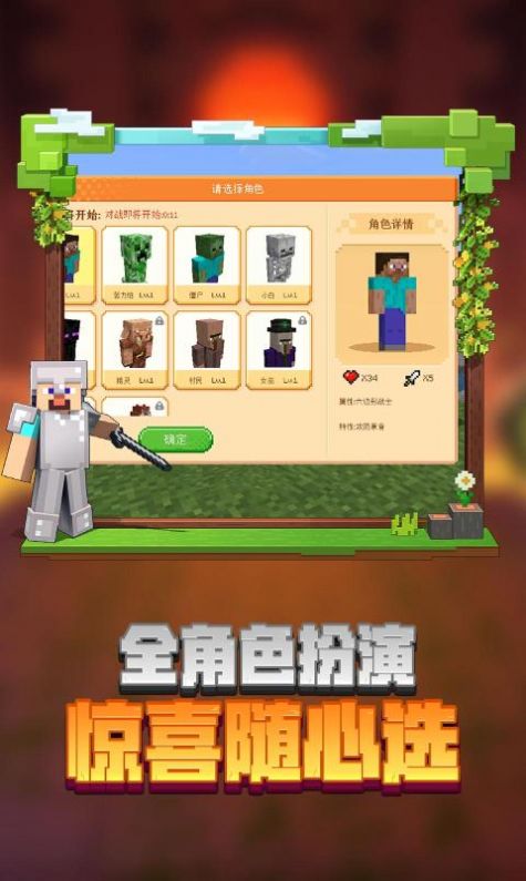 我的世界可怕怪物模组免费下载手机版 v2.9.5.234858