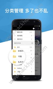 个人图书馆安卓版官方app下载 v7.5.4