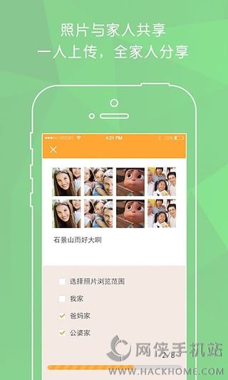 象册app下载ios版 v1.0.0