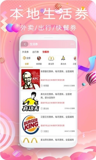 鲸鱼乐购官方最新版下载 v8.0.8