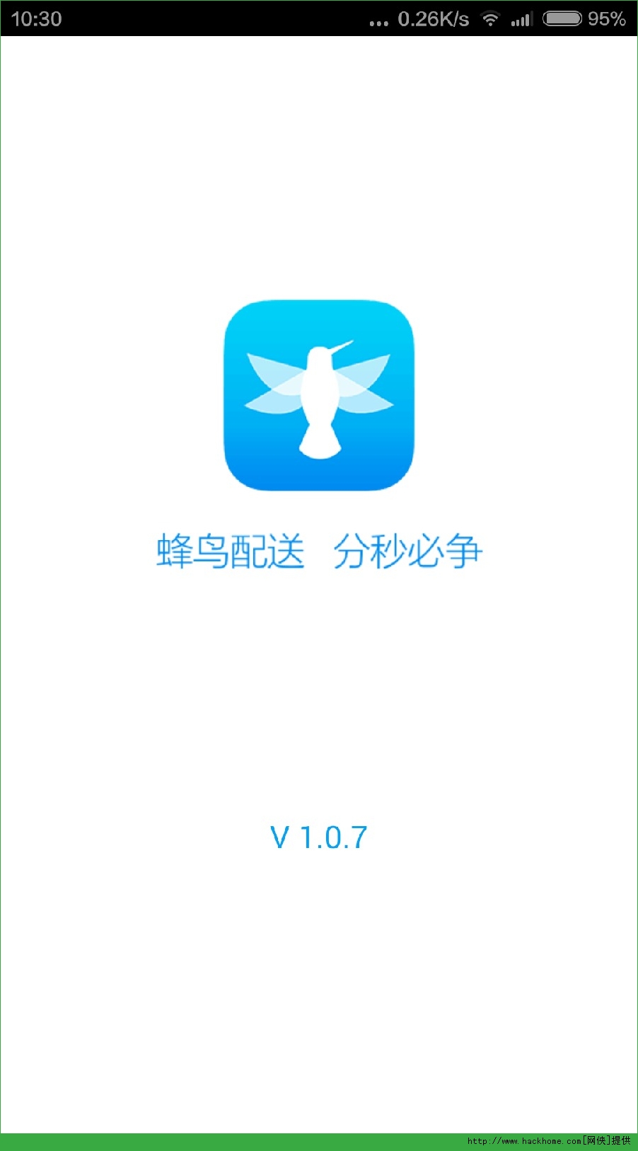 蜂鸟配送app手机版下载 v1.0.7